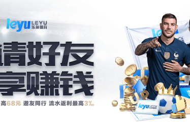 乐鱼体育揭秘NBA交易市场最新动态，明星球员转会如何改变格局？