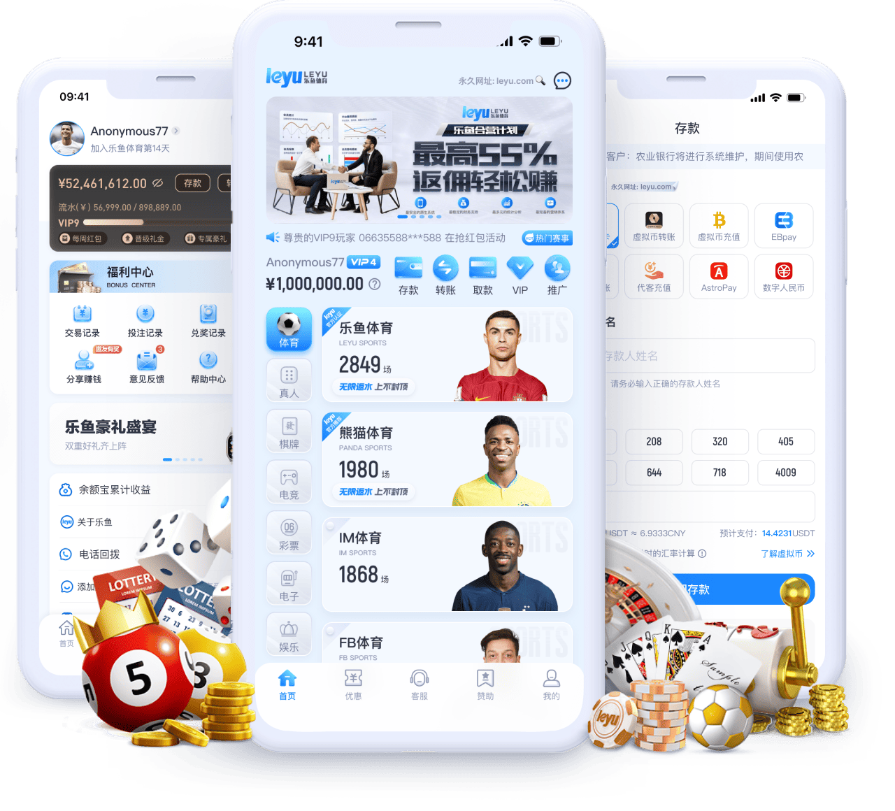 乐鱼体育app：投注新手最易犯的错误，乐鱼体育平台